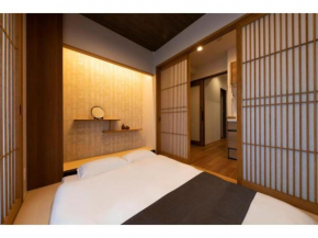 Shirakabanoyado EBISU - Vacation STAY 12285